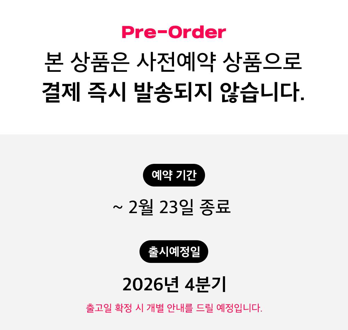 일반예약_안내문 (1).jpg